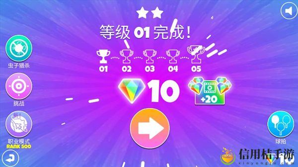 模拟乒乓大赛