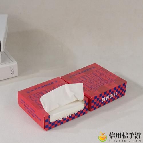 纸巾盒下载官网入口