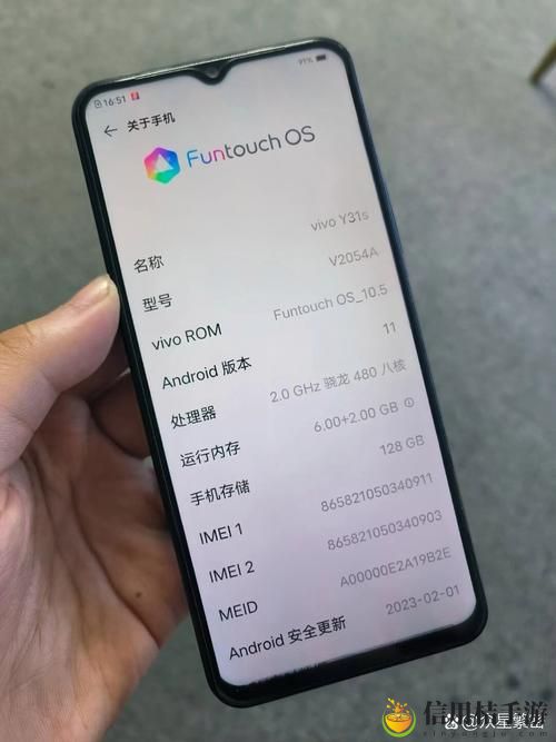 成色好的Y31s是国产