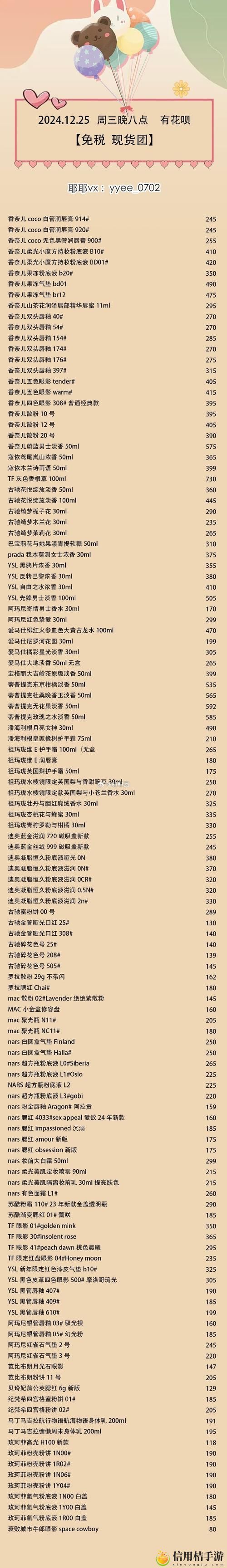 T66Y永久发布地址一二三四
