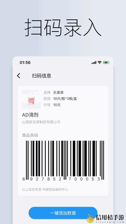 为何“国精产品W灬源码1688伊在线”会引发如此多的关注与热议?