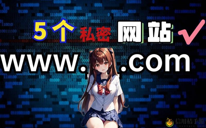 福利.SU黑料正能量入口网页