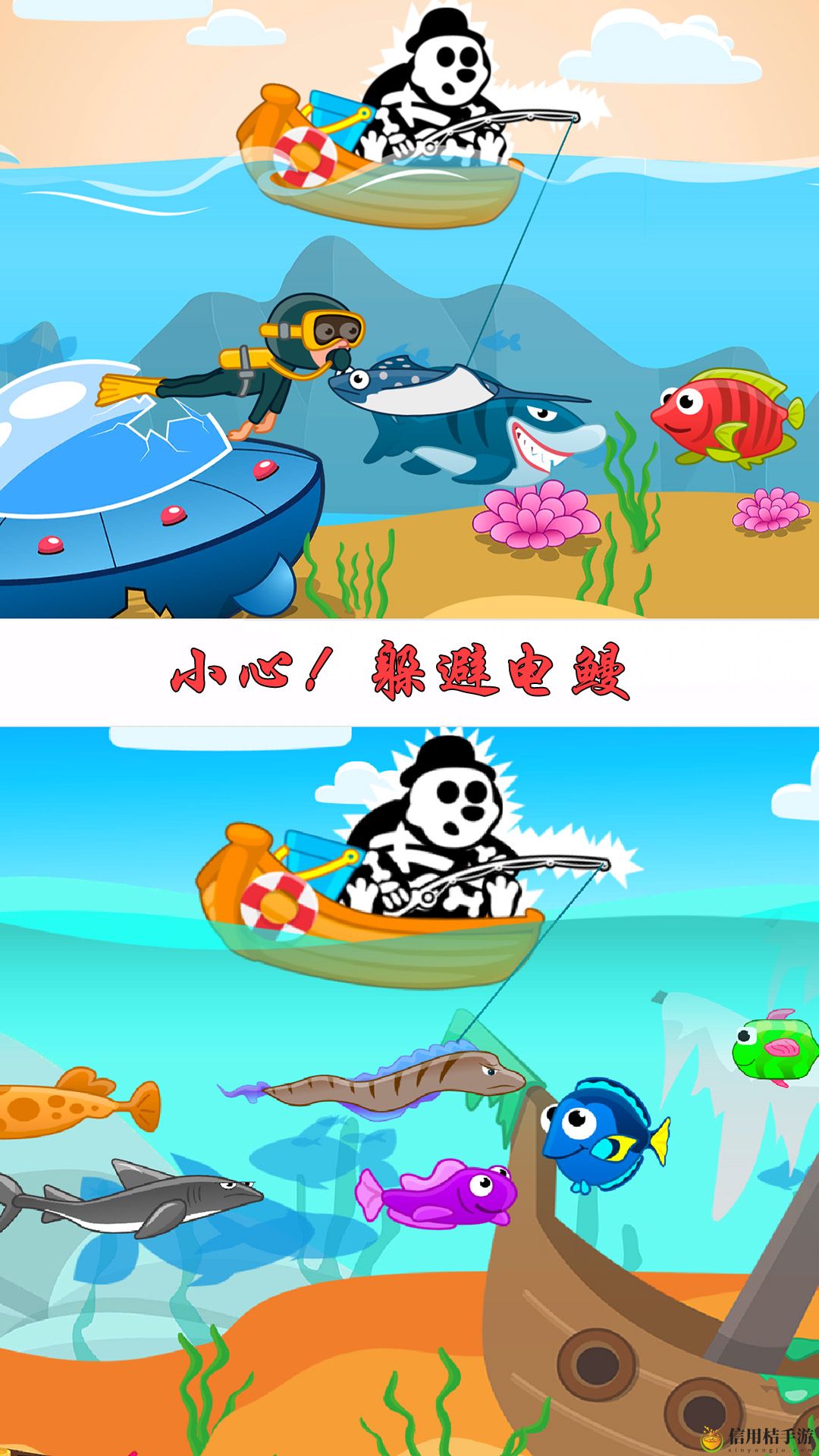 宝宝公主钓鱼