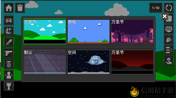 恐怖游乐场(Horror Playground)
