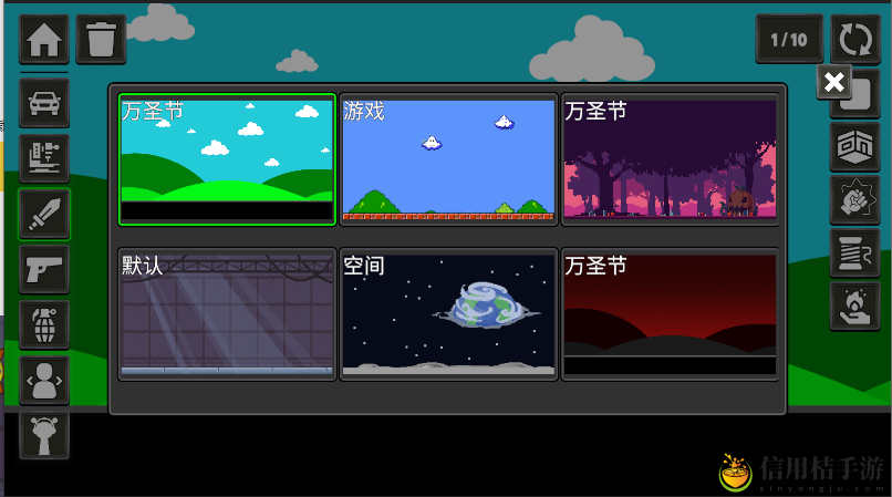 恐怖游乐场(Horror Playground)
