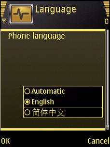 6120c软件