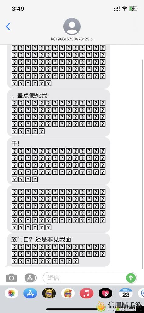乱码一卡2卡3卡4卡精品,网友分享: