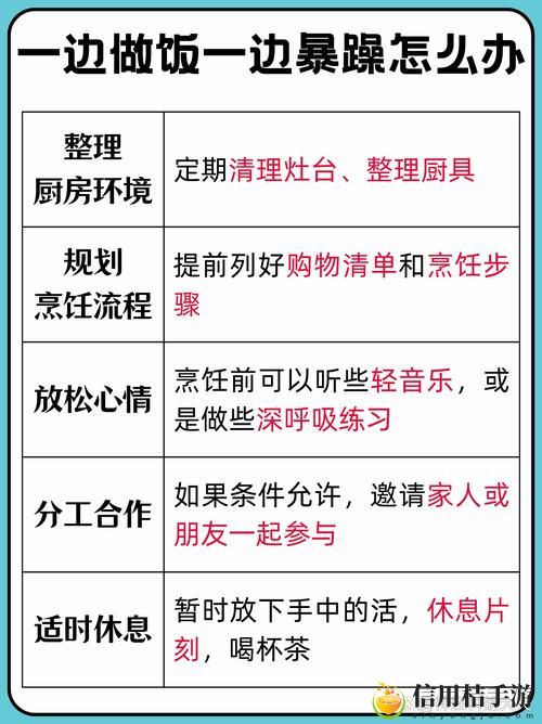 我一边做饭一边被躁了,网友评价:现代生活的压力让人疲惫不堪