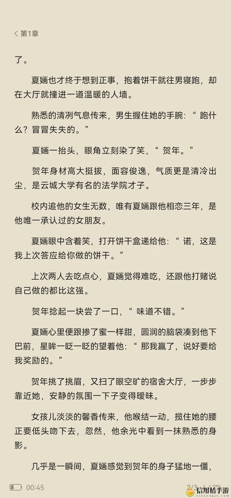 臣卜扌喿扌圭辶畐的游戏,这种神秘的游戏为何吸引了众多玩家?