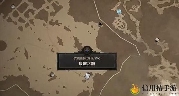 暗黑破坏神4废墟之路任务攻略 暗黑4废墟之路任务怎么做