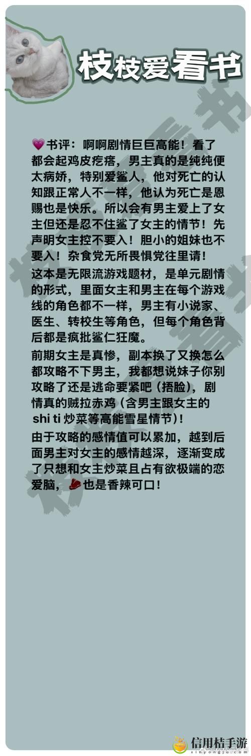 当“夫洗澡公强我了60分钟小说”变成现实,这是否意味着一段新的生活开启?