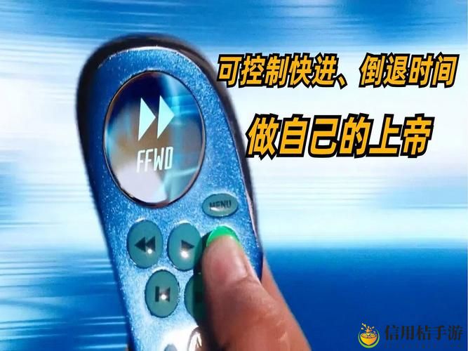 上课捡到一个遥控器按了一下,用户:意外引发的奇妙之旅