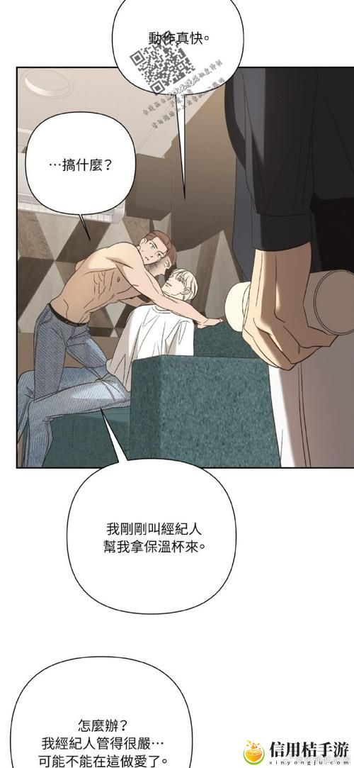 温教授停车场喂饱1V1引发热议,网友:这是人性还是哗众取宠?