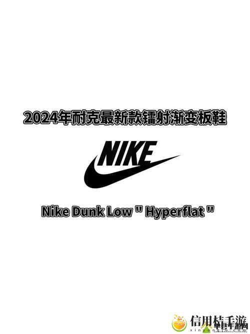 成品网站nike,用户:寻求完美的运动体验