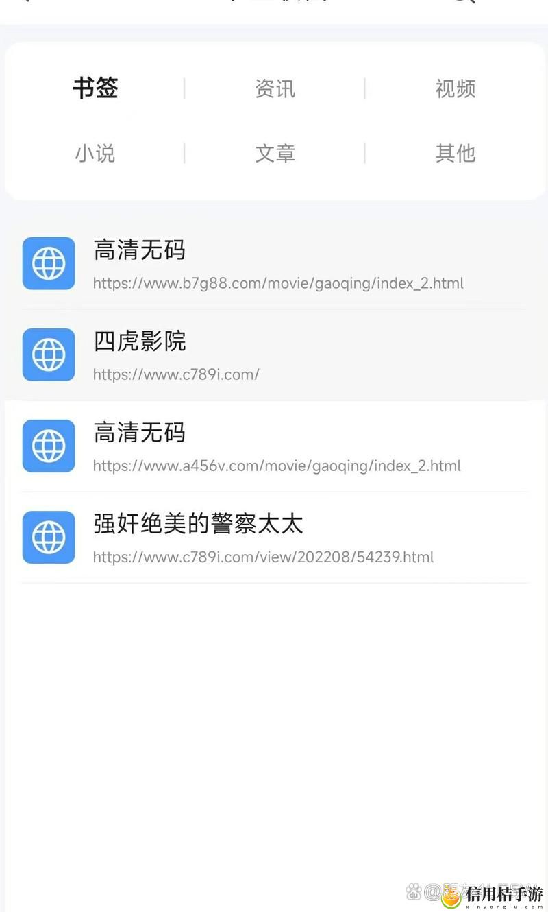 四虎海外网名2023