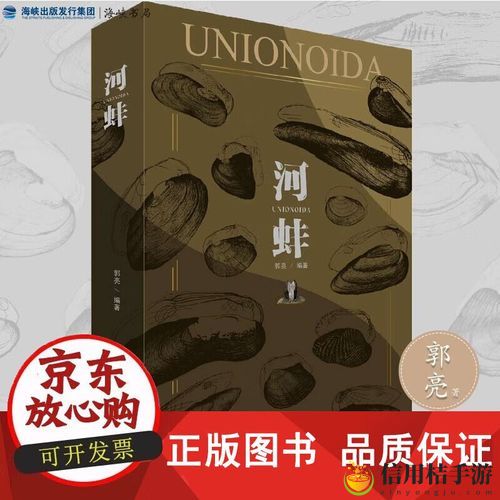 为什么“40部带颜色的书小河蚌”会成为当代阅读的新趋势?