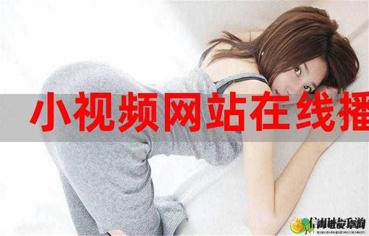 免费网站在线观看人数在显示免费不花钱,网友:看得真舒心!