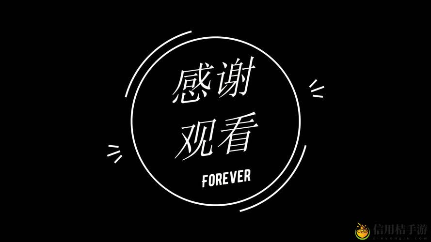 免费网站看完你会回来感谢我的