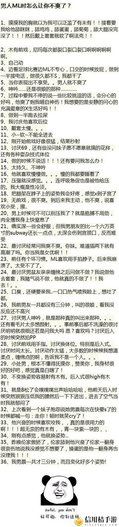 口述三个男人躁我一个爽点评