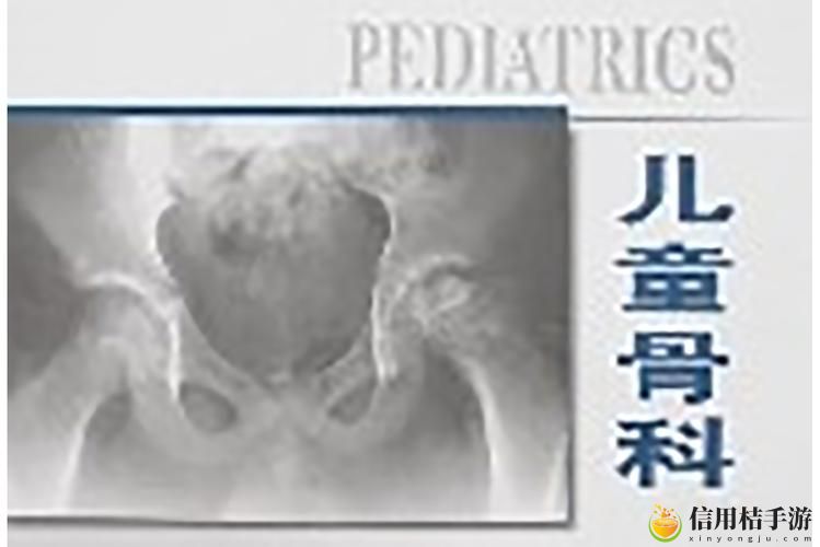 宝宝LVLH骨科火爆上线,平台:打造儿童骨科健康新标杆