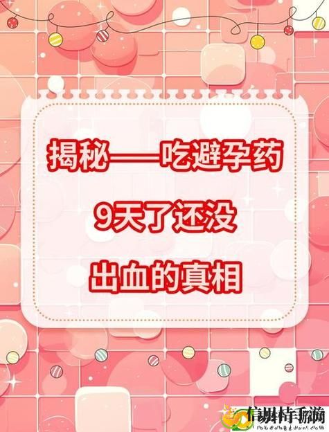 没带罩子让他吃了一天的药怎么办:一个关于责任与选择的故事