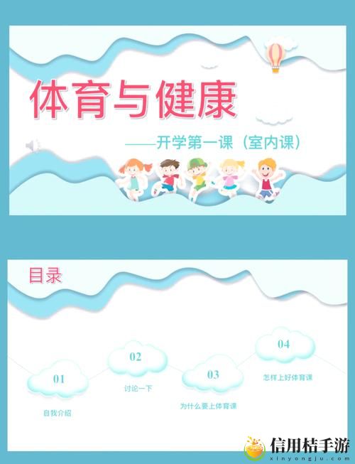 体育课被c了一节课怎么办
