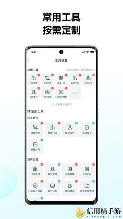 怪兽赤兔