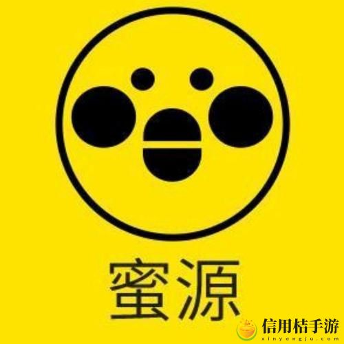 蜜源app:是不是最值得信赖的蜂蜜购买平台?