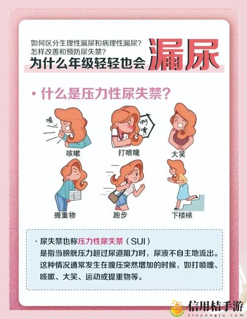 臭小子姨妈腰断水多是什么原因