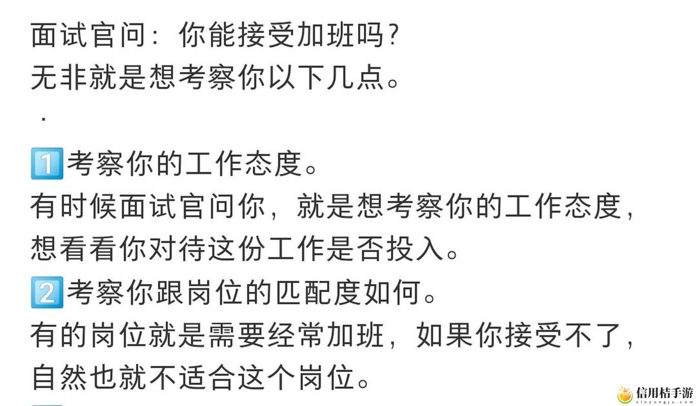 “当理智与感情交锋,瞒着老公加班的HR中字究竟隐藏了怎样的秘密?”