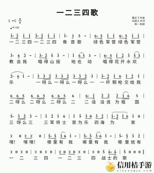 高清免费播放一曲二曲三曲