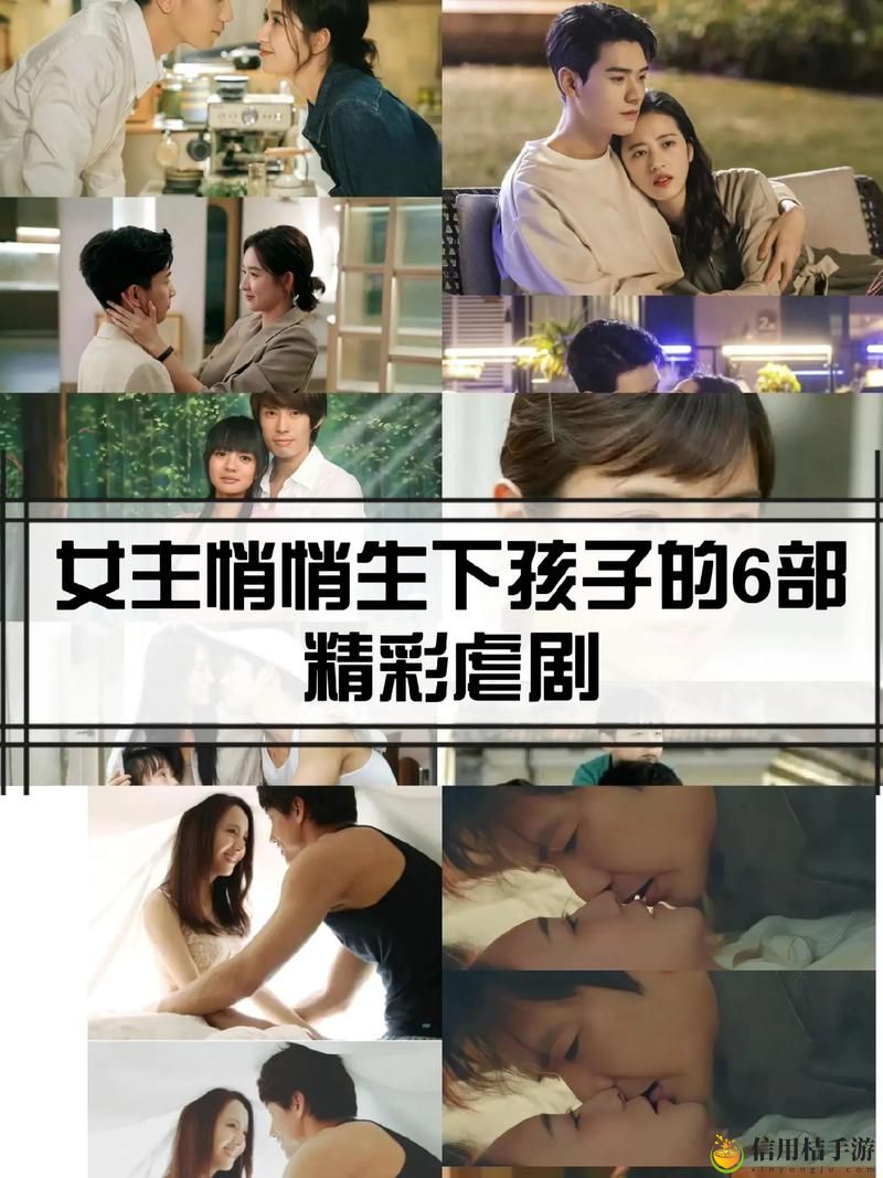成全在线观看免费完整