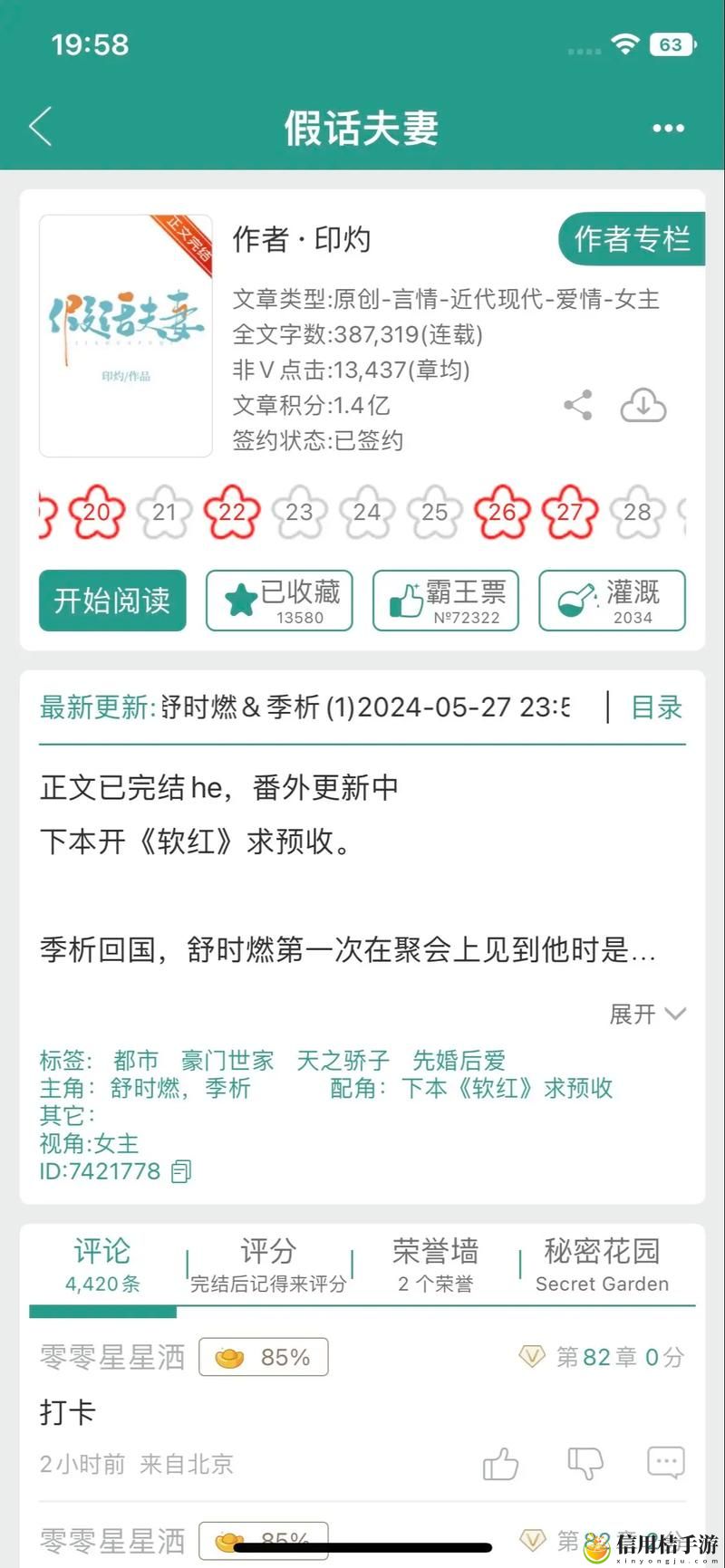 S货叫大声点C懒烂你的SBXS