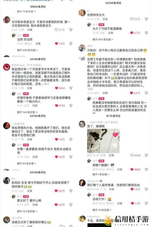 zztt15黑料爆料揭秘,网友:这才是真实的内幕!