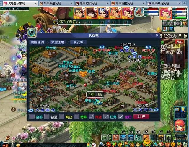 梦幻西游文韵墨香送信传送方法 文韵墨香送信怎么传送